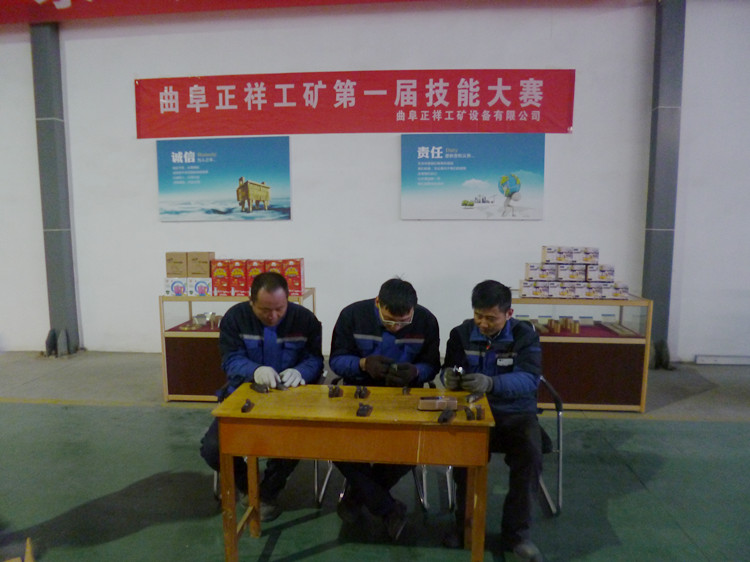 The First Skills Contest of Shandong Zhengxiang Industrial and Mining Equipment Co., Ltd. ended successfully!